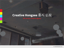 Tablet Screenshot of creativehongsee.com
